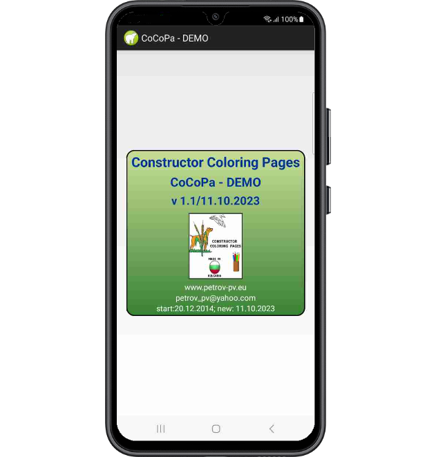 cocopa demo app